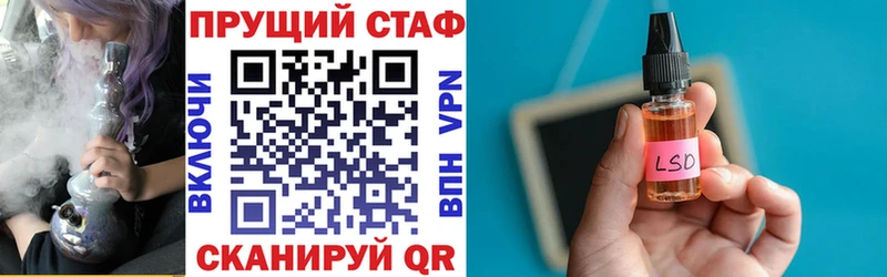 Где можно купить наркотики Сосенский Галлюциногенные грибы  Альфа ПВП  KRAKEN зеркало  Меф мяу мяу  МАРИХУАНА  Гашиш 