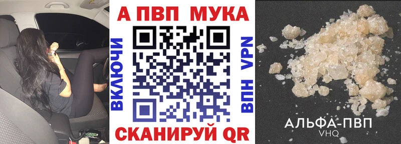 Alpha PVP кристаллы мега вход Сосенский