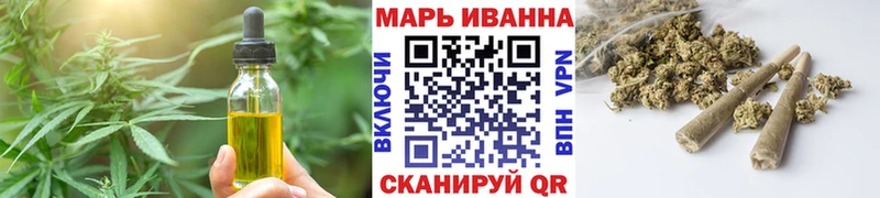 Еда ТГК конопля Сосенский