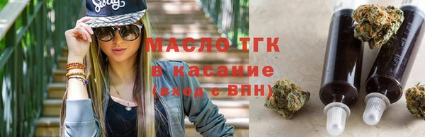 прущая мука Арсеньев