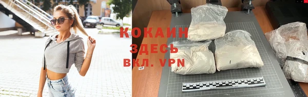 COCAINE Аркадак