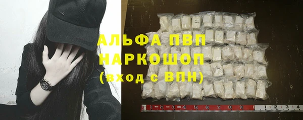 гашиш Армянск