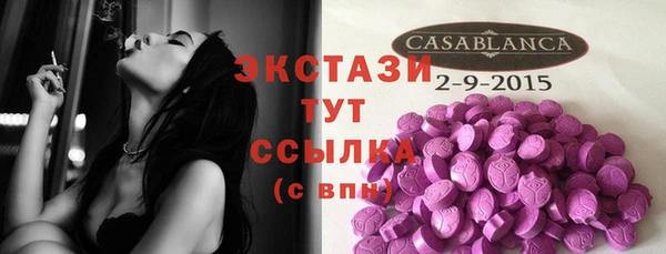 COCAINE Аркадак