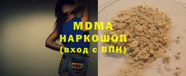 COCAINE Аркадак