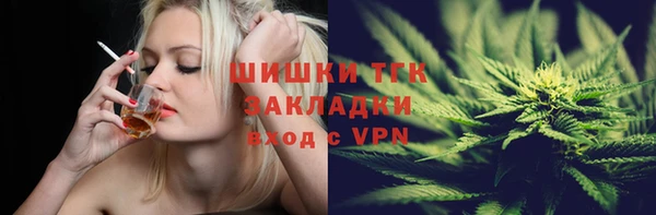 COCAINE Аркадак