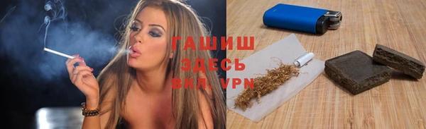кокаин премиум Пестово