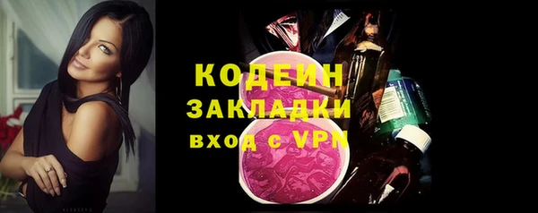 гашиш Армянск