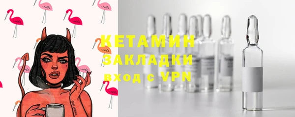 кокаин премиум Пестово