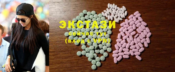 гашиш Армянск