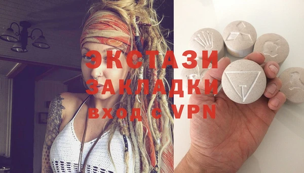 гашиш Армянск