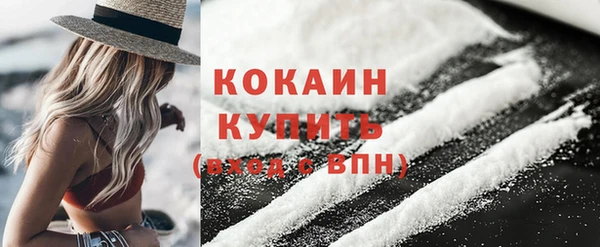COCAINE Аркадак
