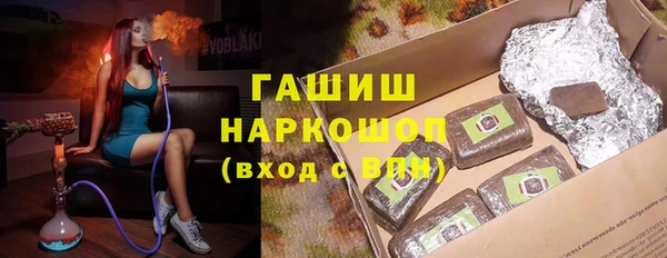 COCAINE Аркадак