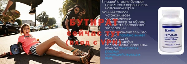 дистиллят марихуана Переславль-Залесский
