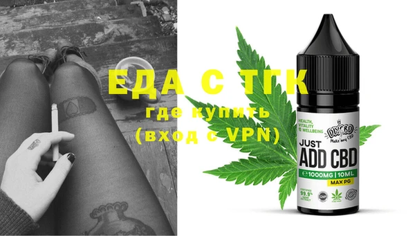 COCAINE Аркадак