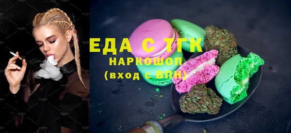 прущая мука Арсеньев