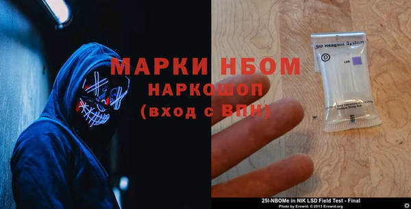 гашиш Армянск