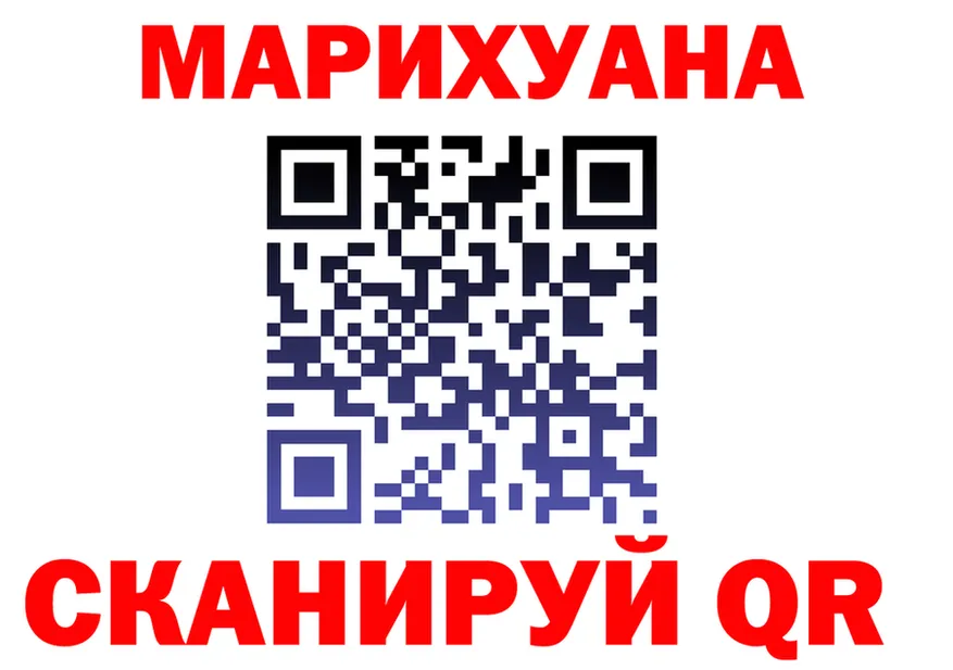 Canna-Cookies марихуана ссылки нарко площадка kraken Сосенский