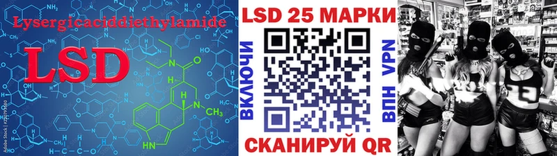 наркошоп  Сосенский  мега сайт  LSD-25 экстази кислота 