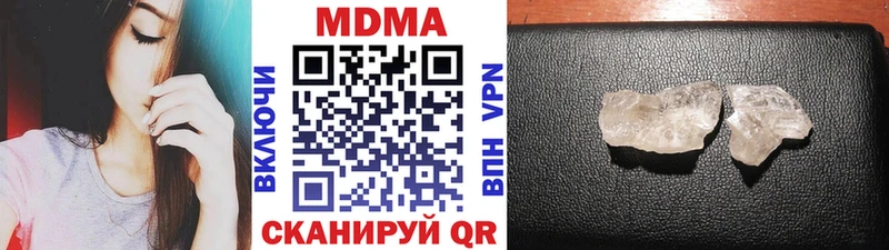 даркнет сайт  Сосенский  МДМА crystal 