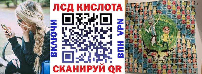 Марки N-bome 1,5мг  MEGA   Сосенский 