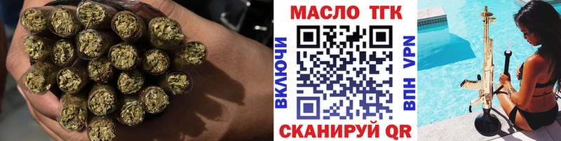 Дистиллят ТГК THC oil  где можно купить   Сосенский 
